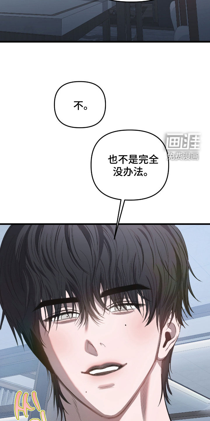 第26话29