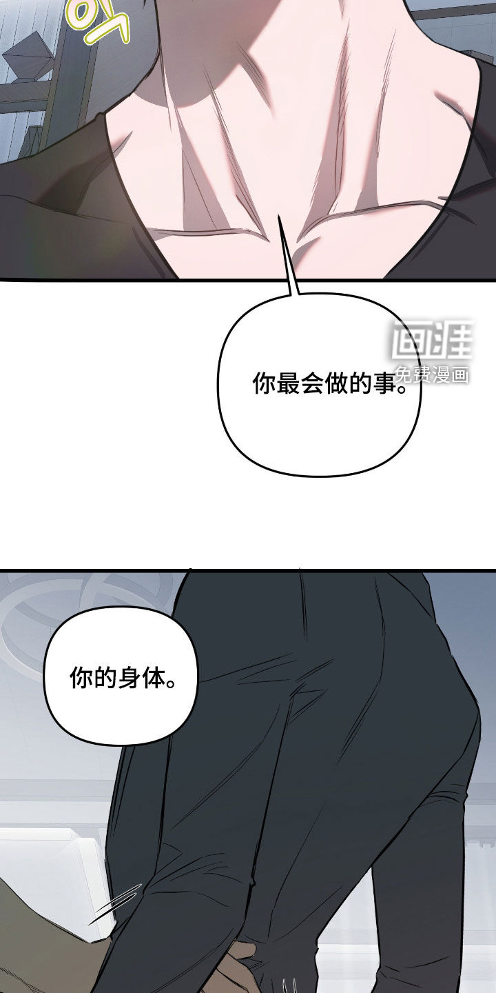 第26话30