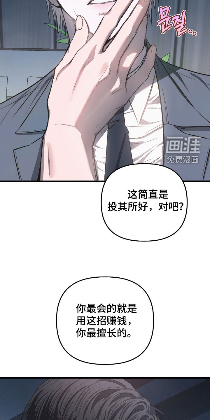 第26话32