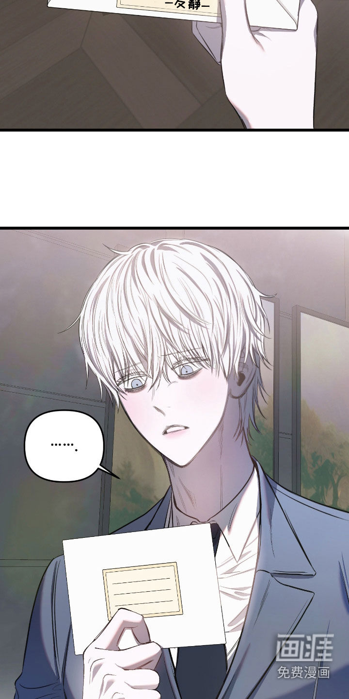 第26话5