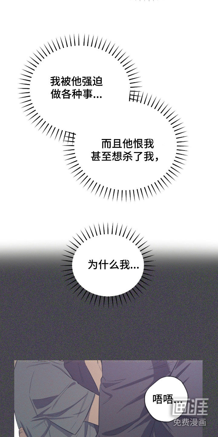 第26话8