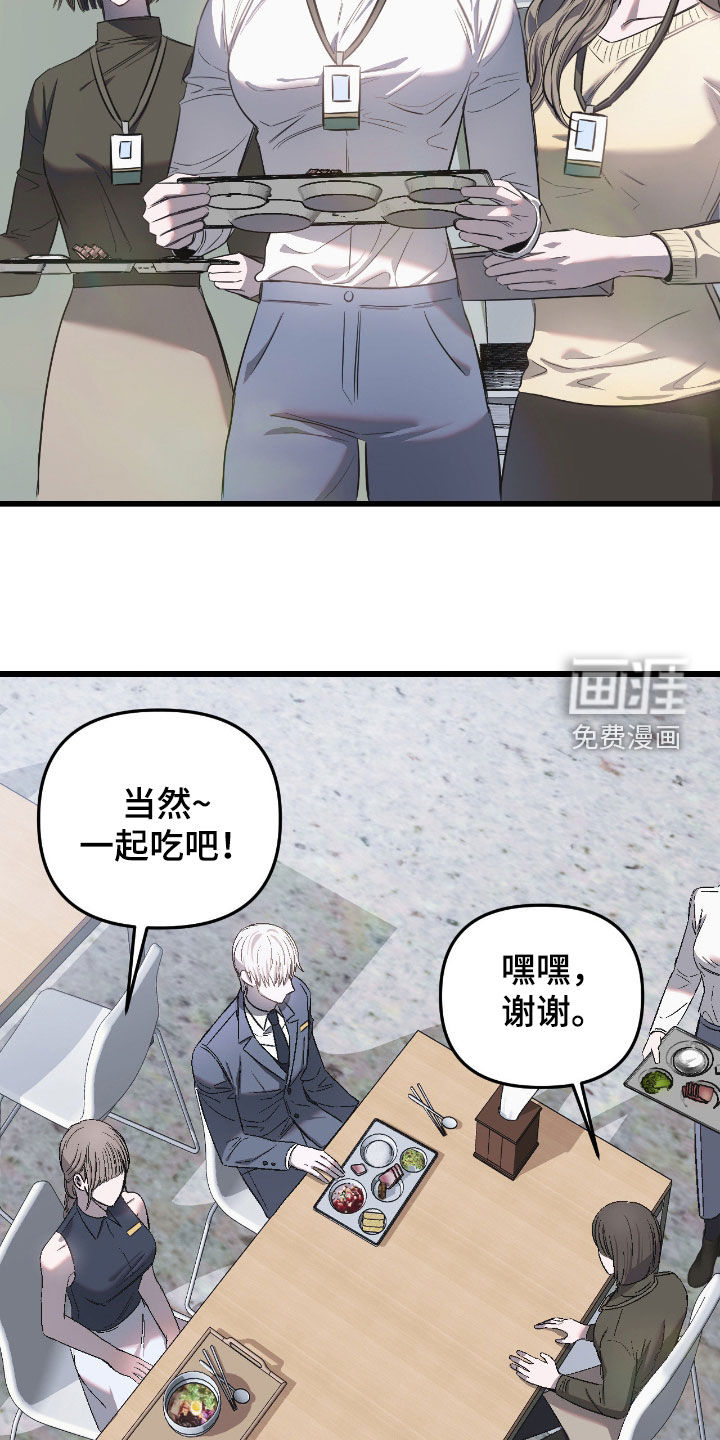 第25话10