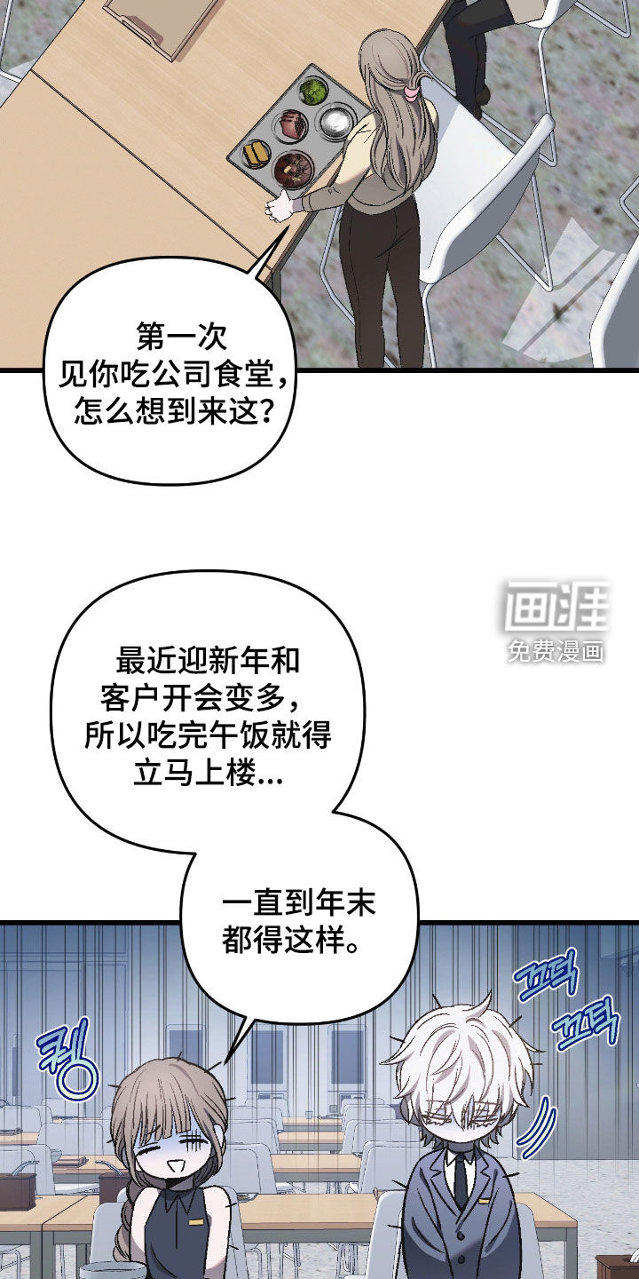 第25话11