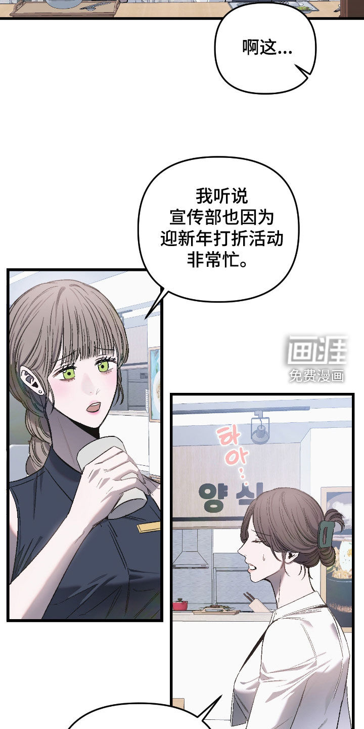 第25话12