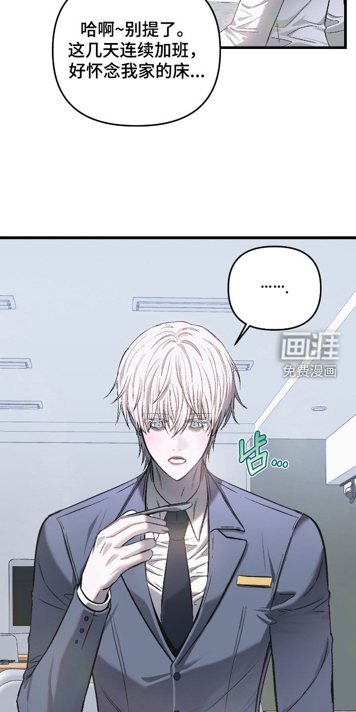 第25话13