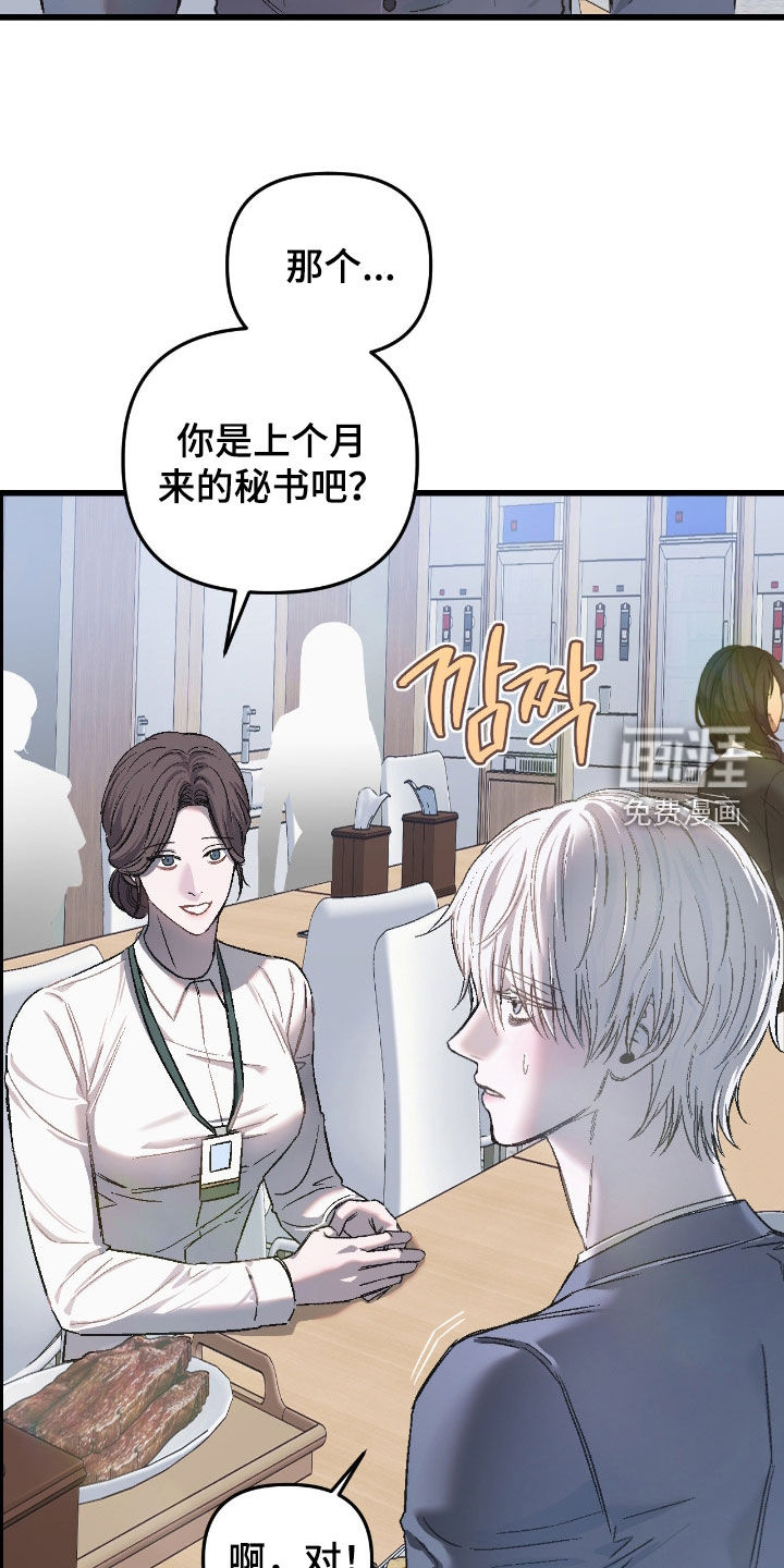 第25话14