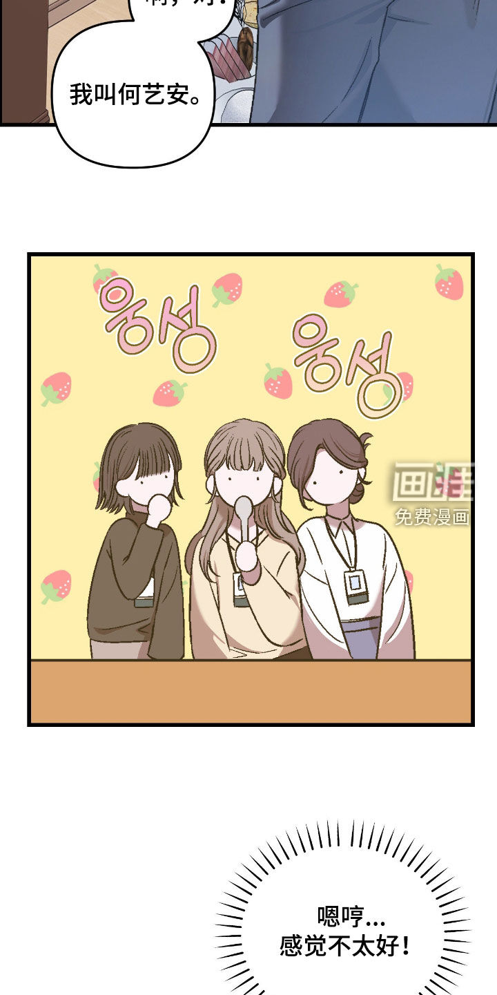 第25话15
