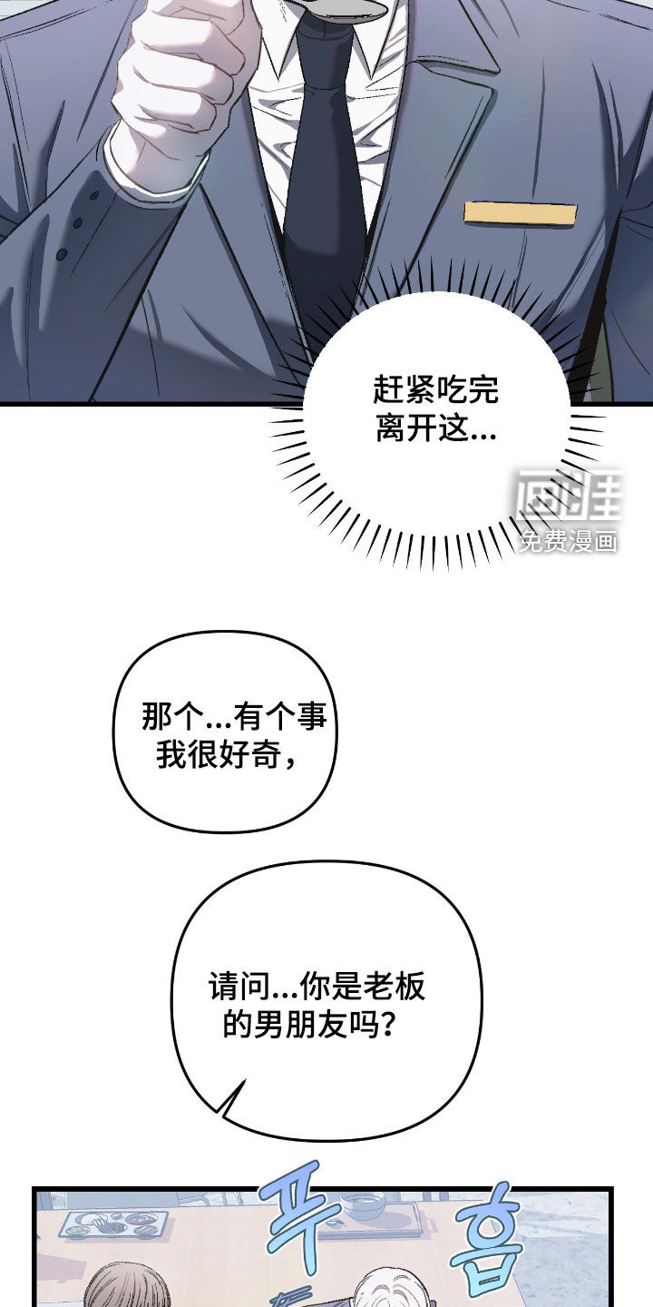 第25话17