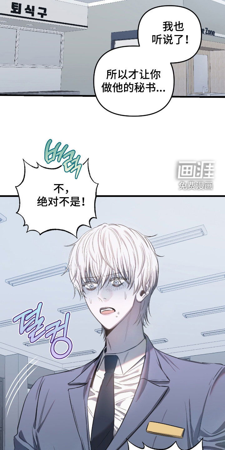 第25话19