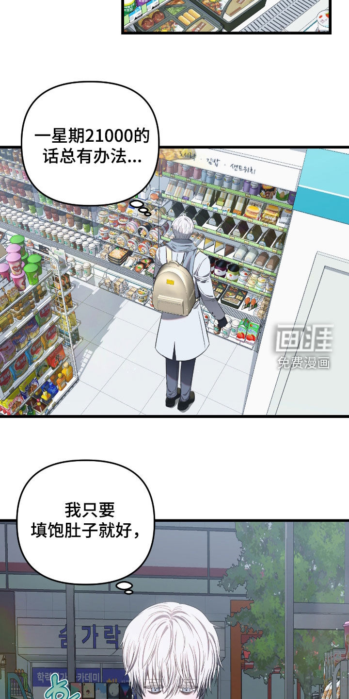 第25话2