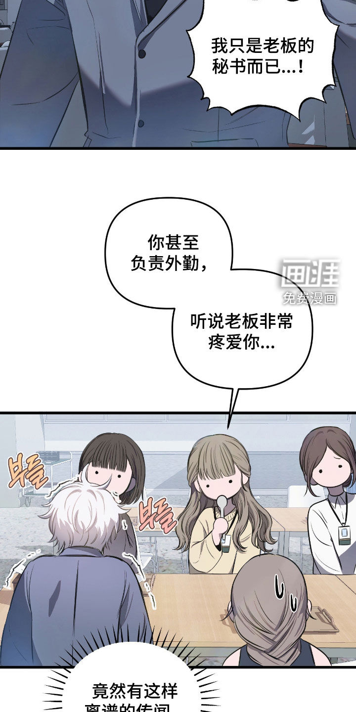 第25话20