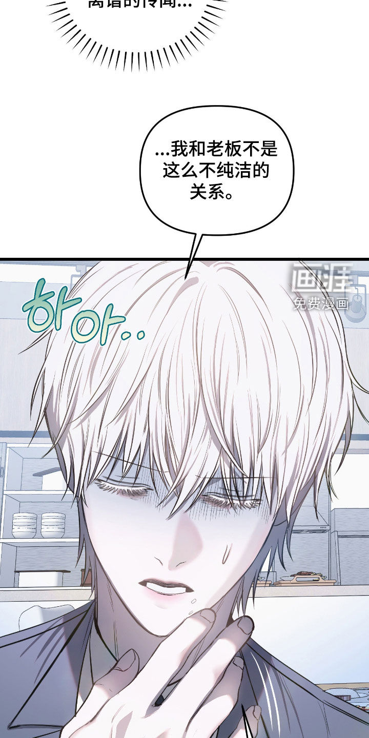 第25话21
