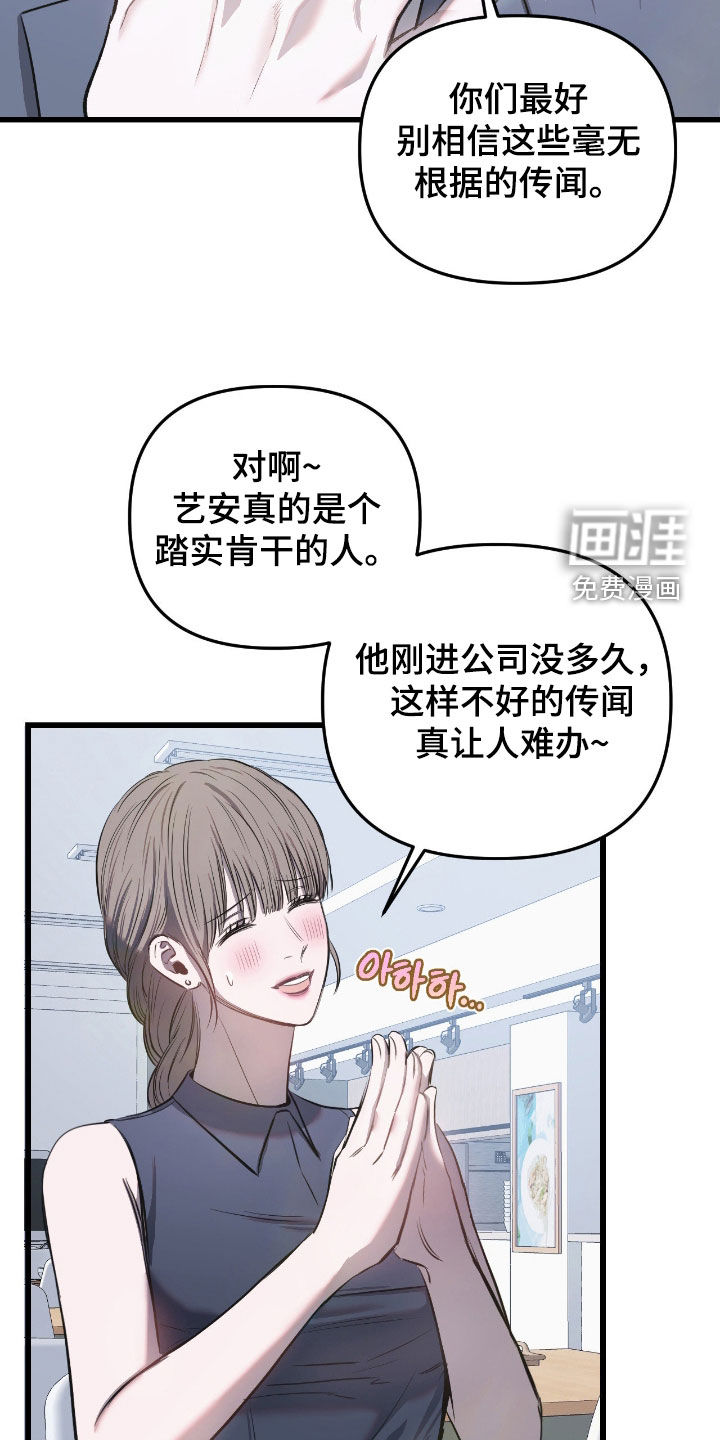 第25话22
