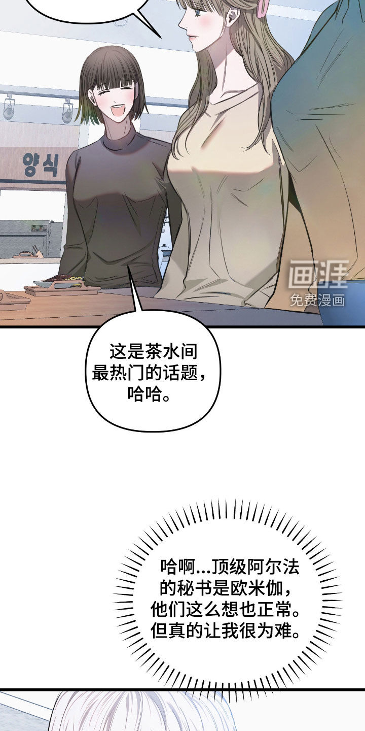 第25话24