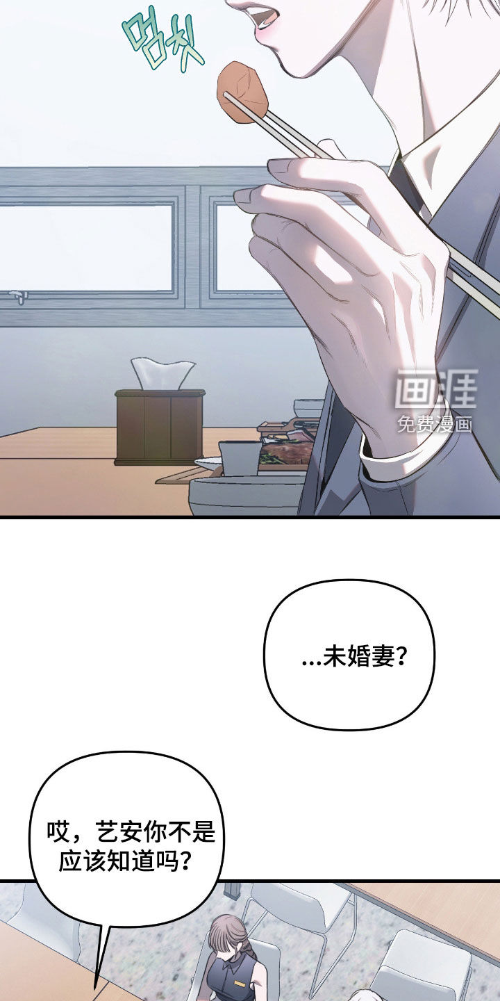 第25话27