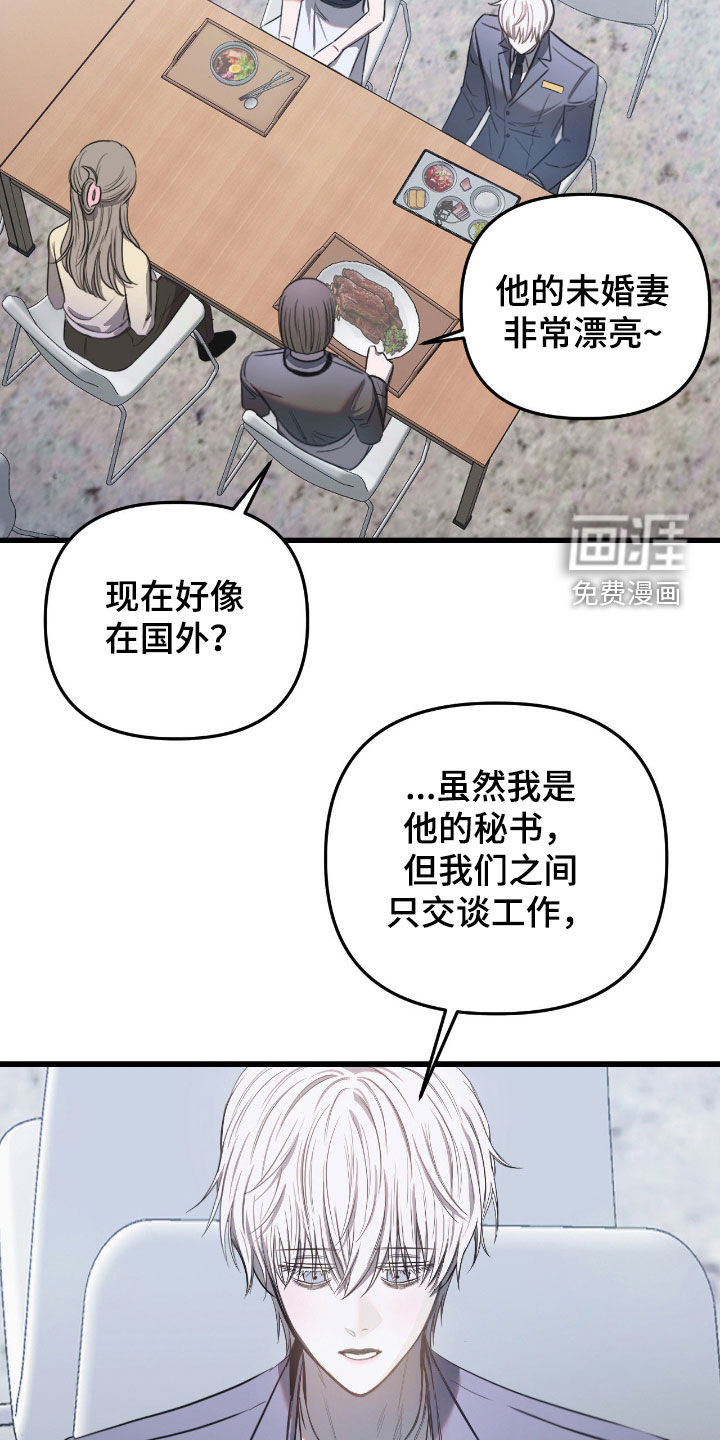 第25话28