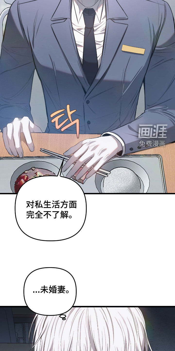 第25话29