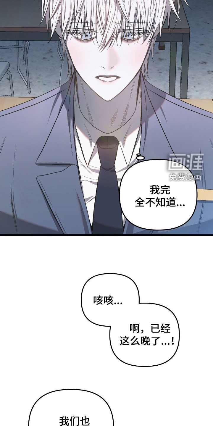 第25话30