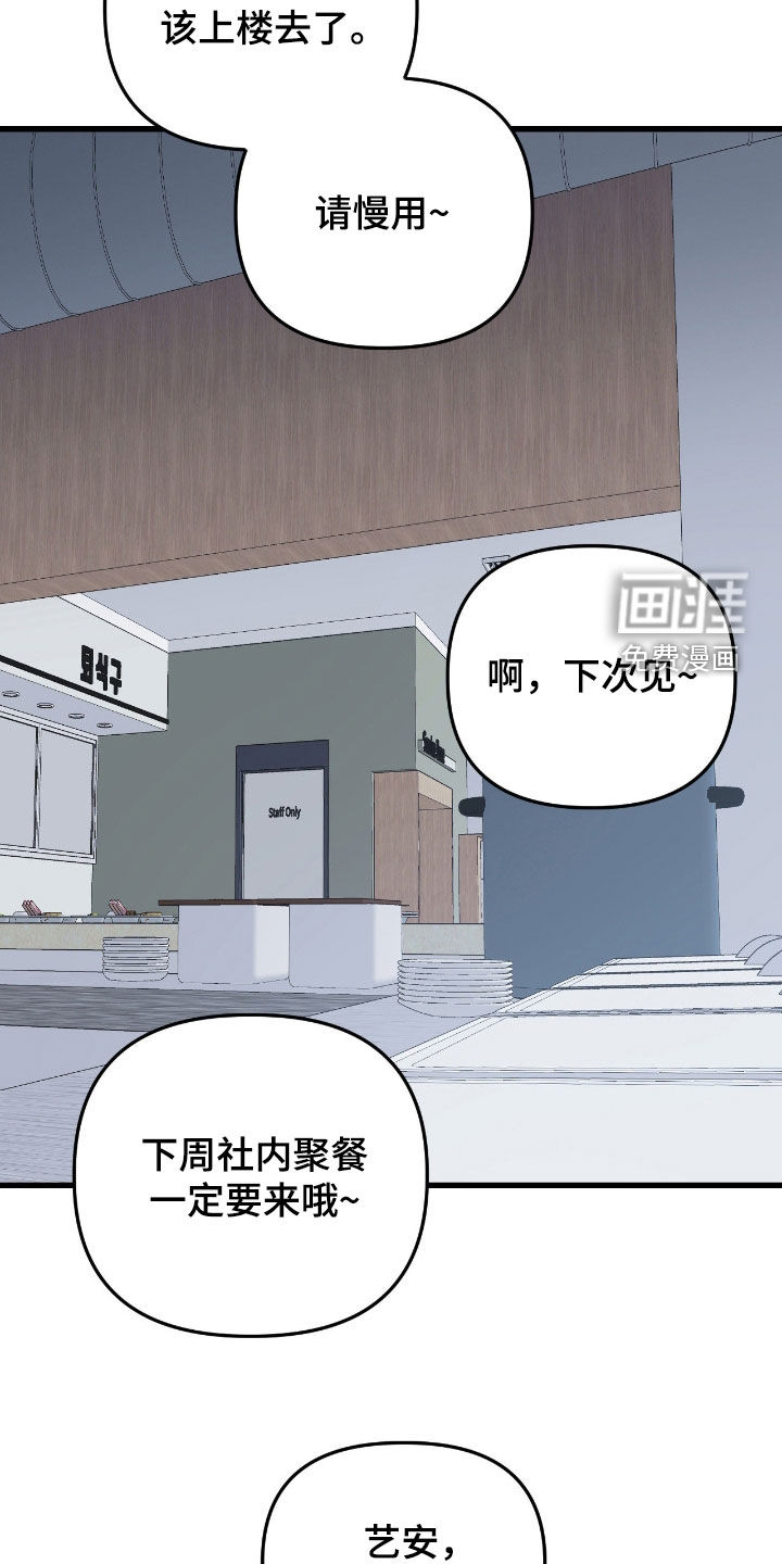 第25话31