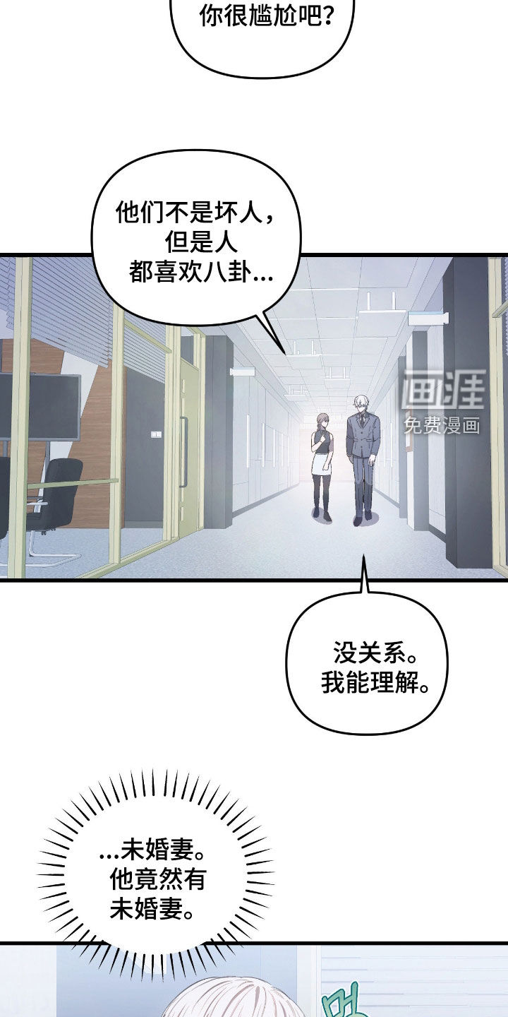 第25话32