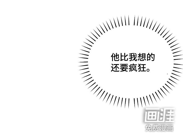 第25话34