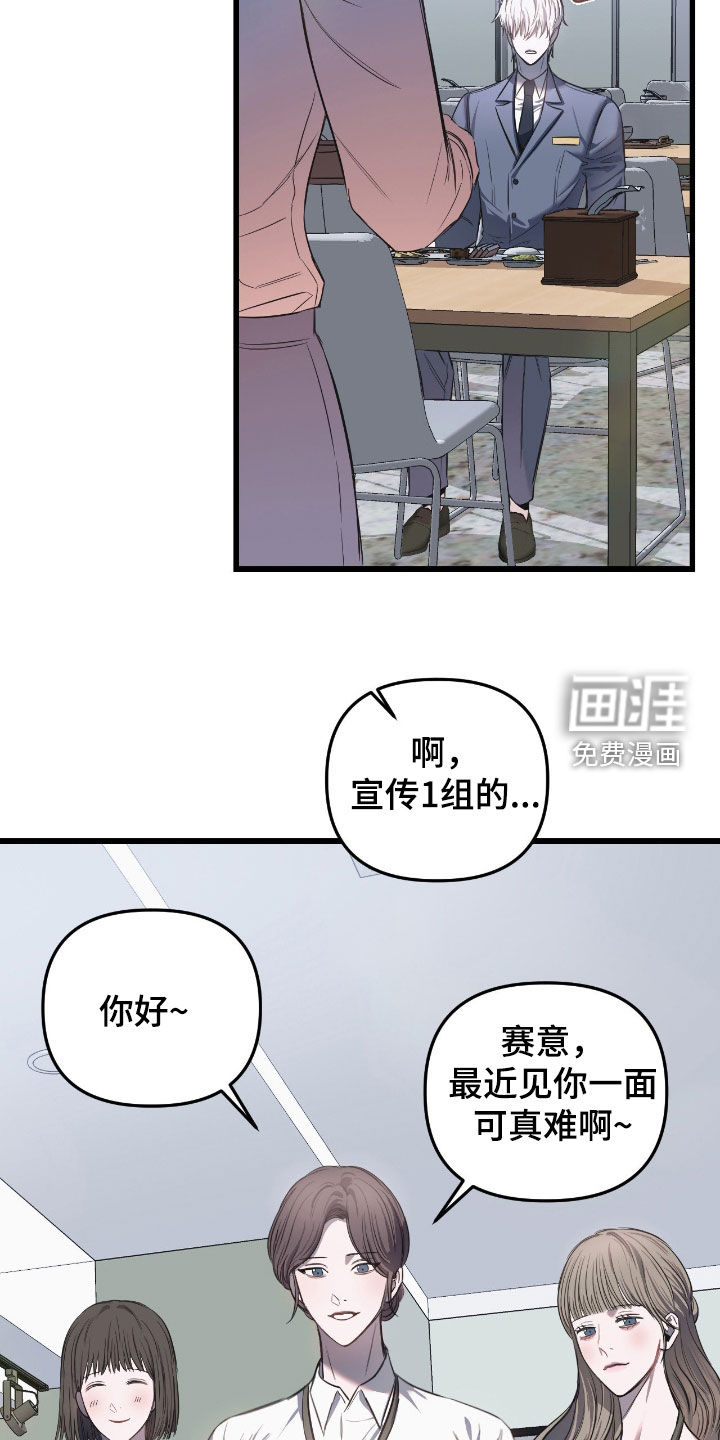 第25话9