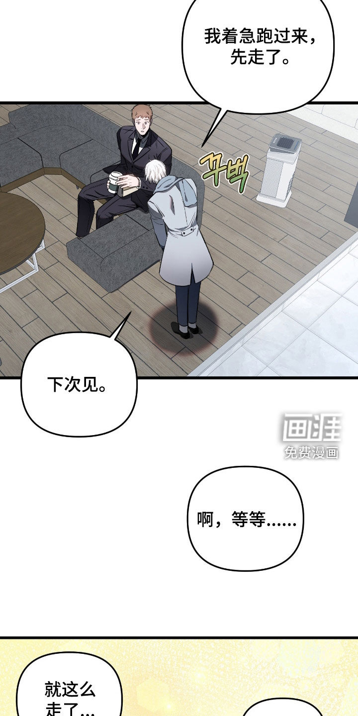 第24话1