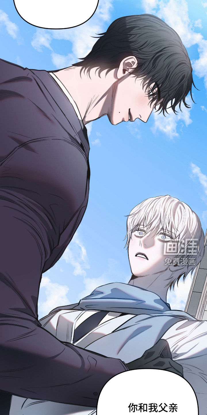 第24话12