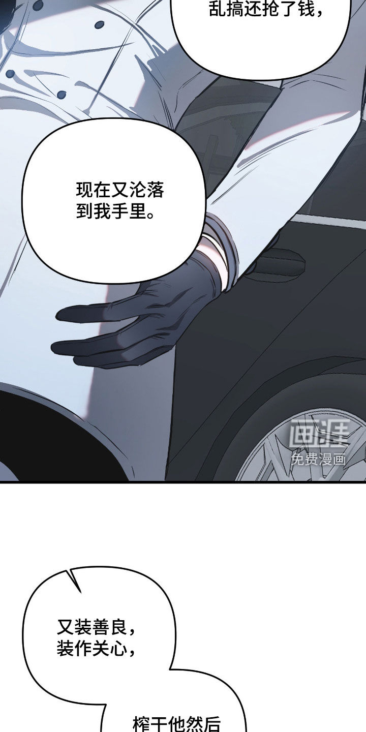 第24话13