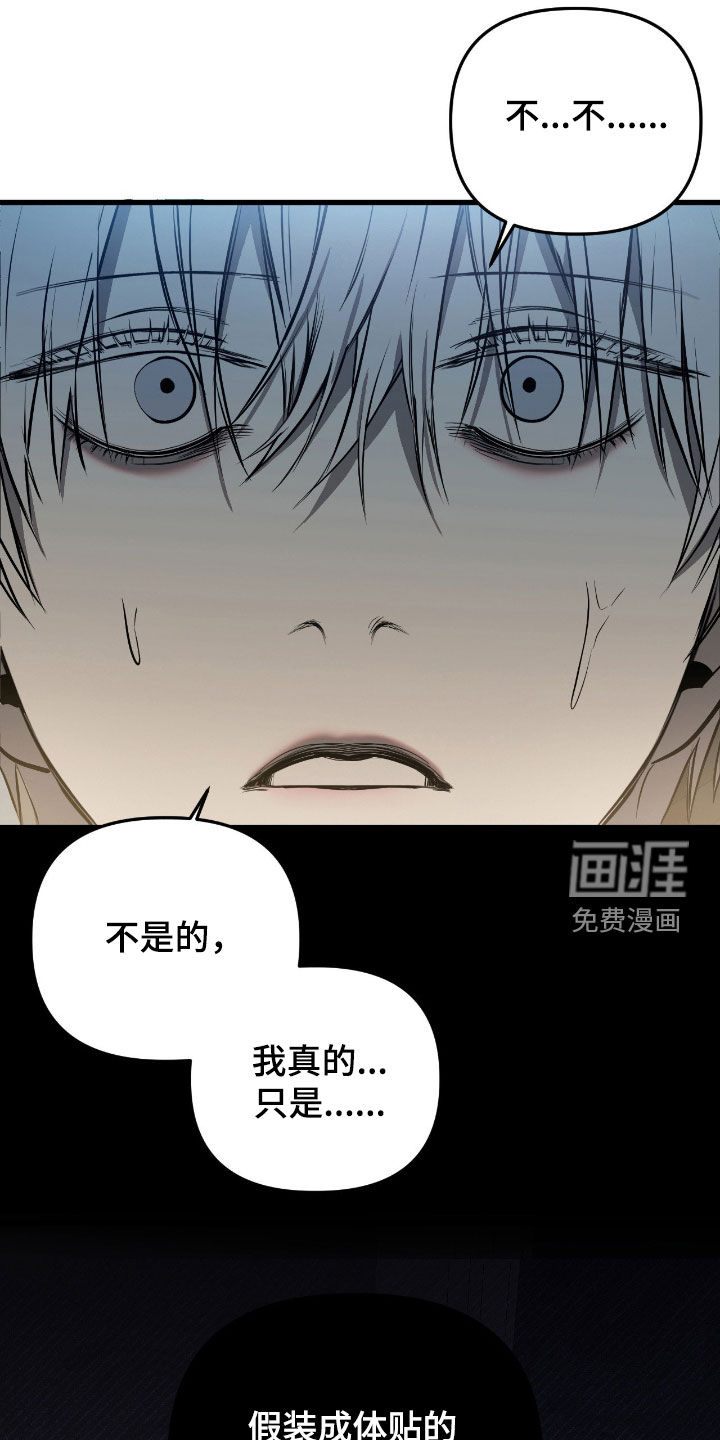 第24话15