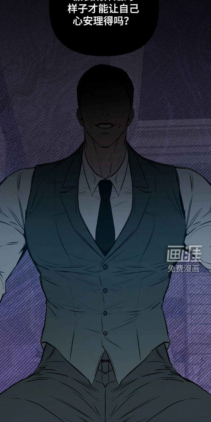 第24话16