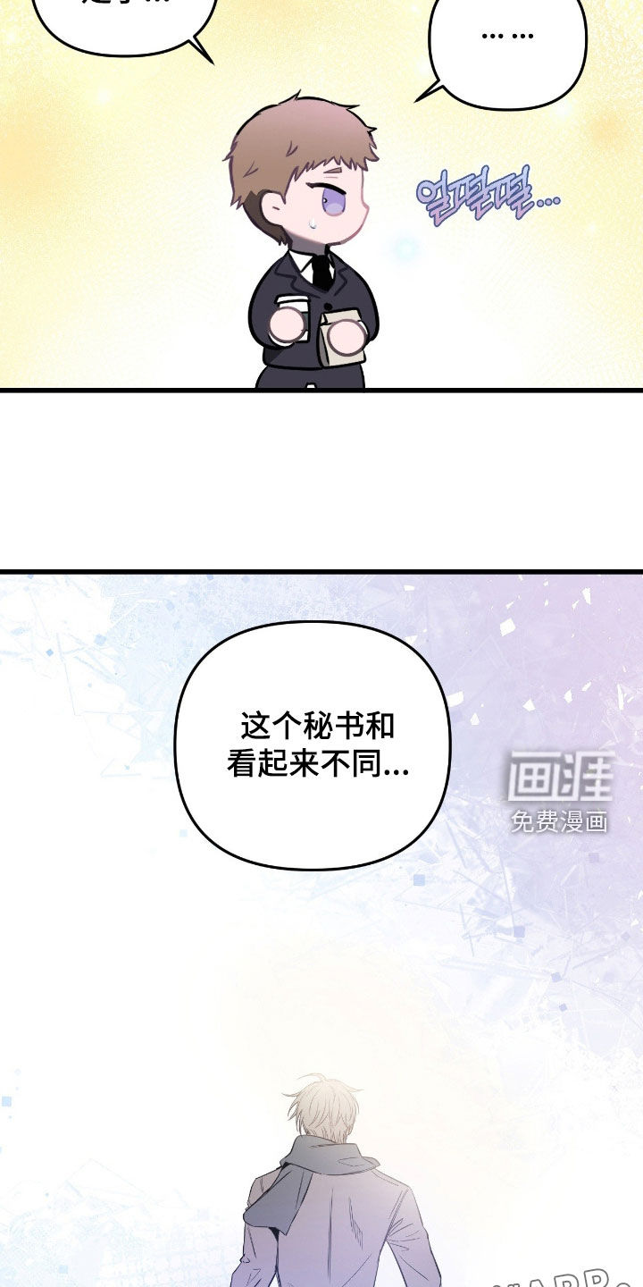 第24话2