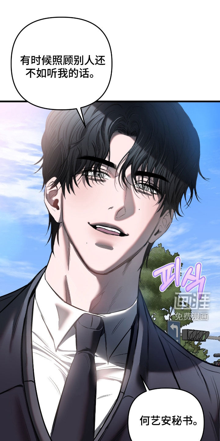第24话20