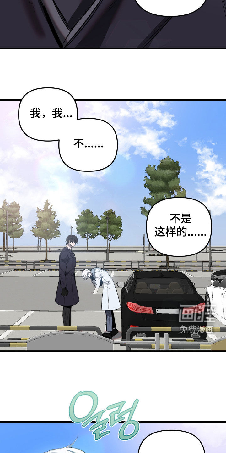 第24话21