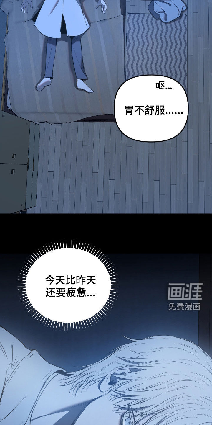 第24话26