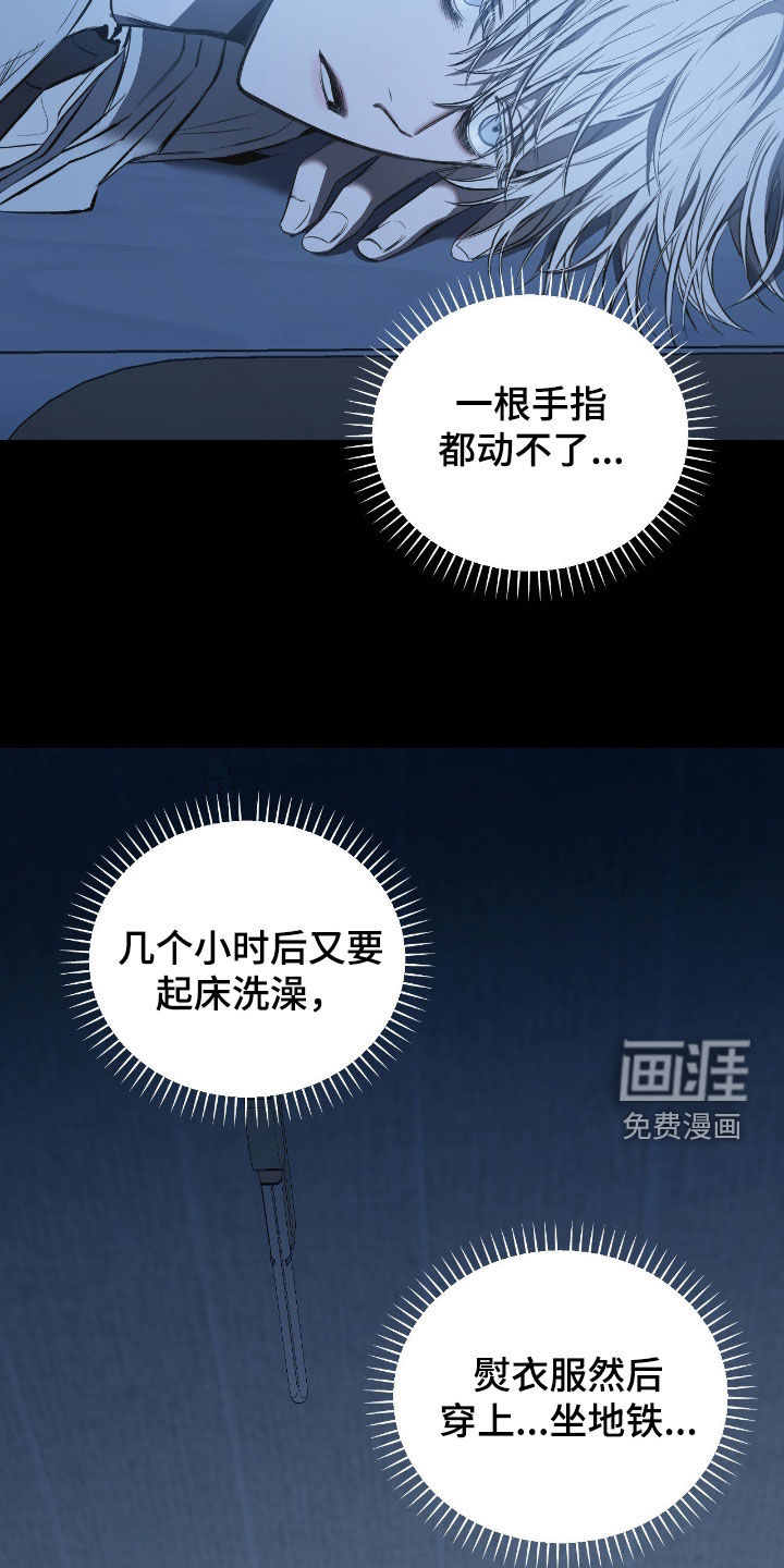 第24话27