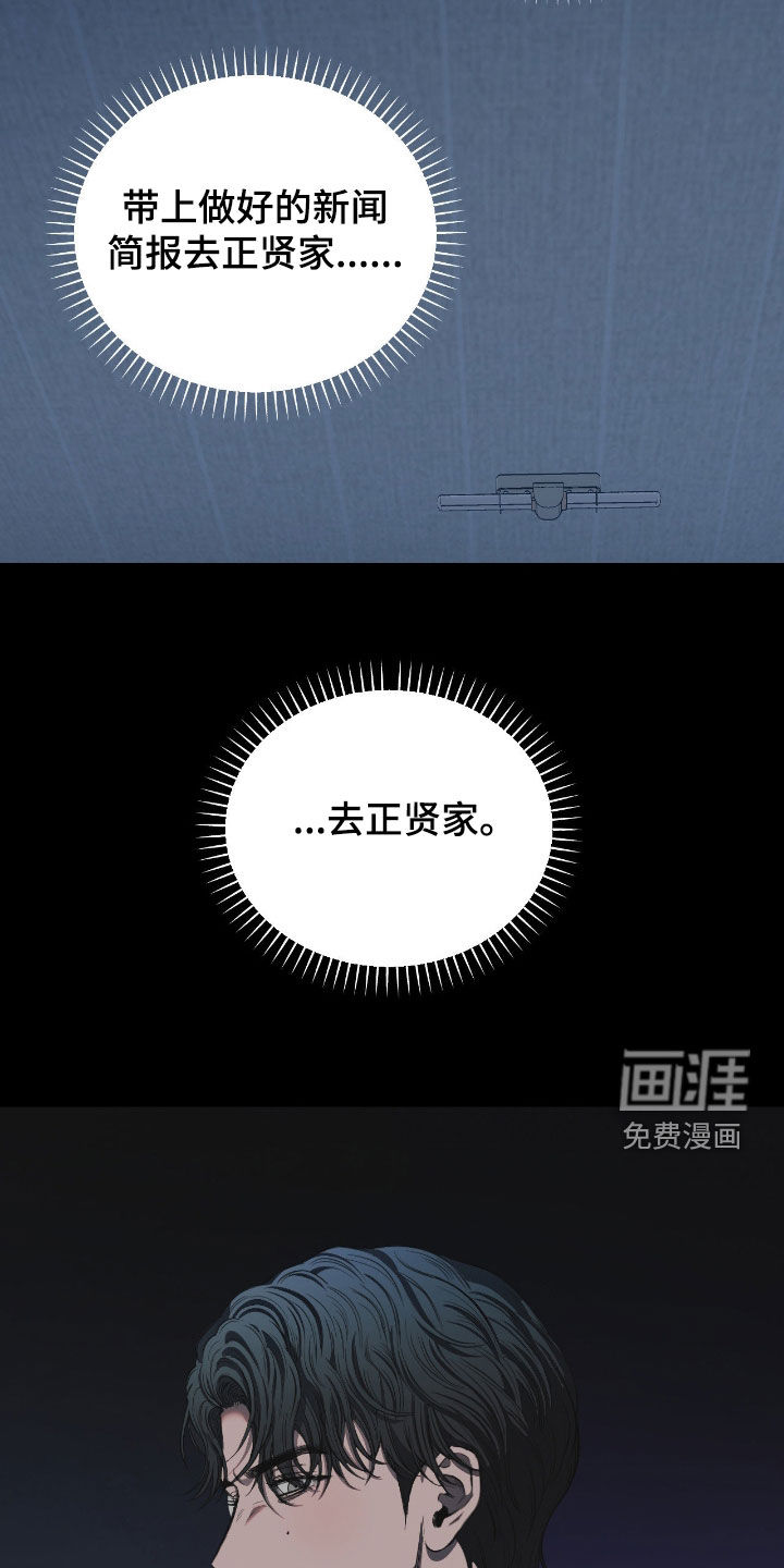 第24话28