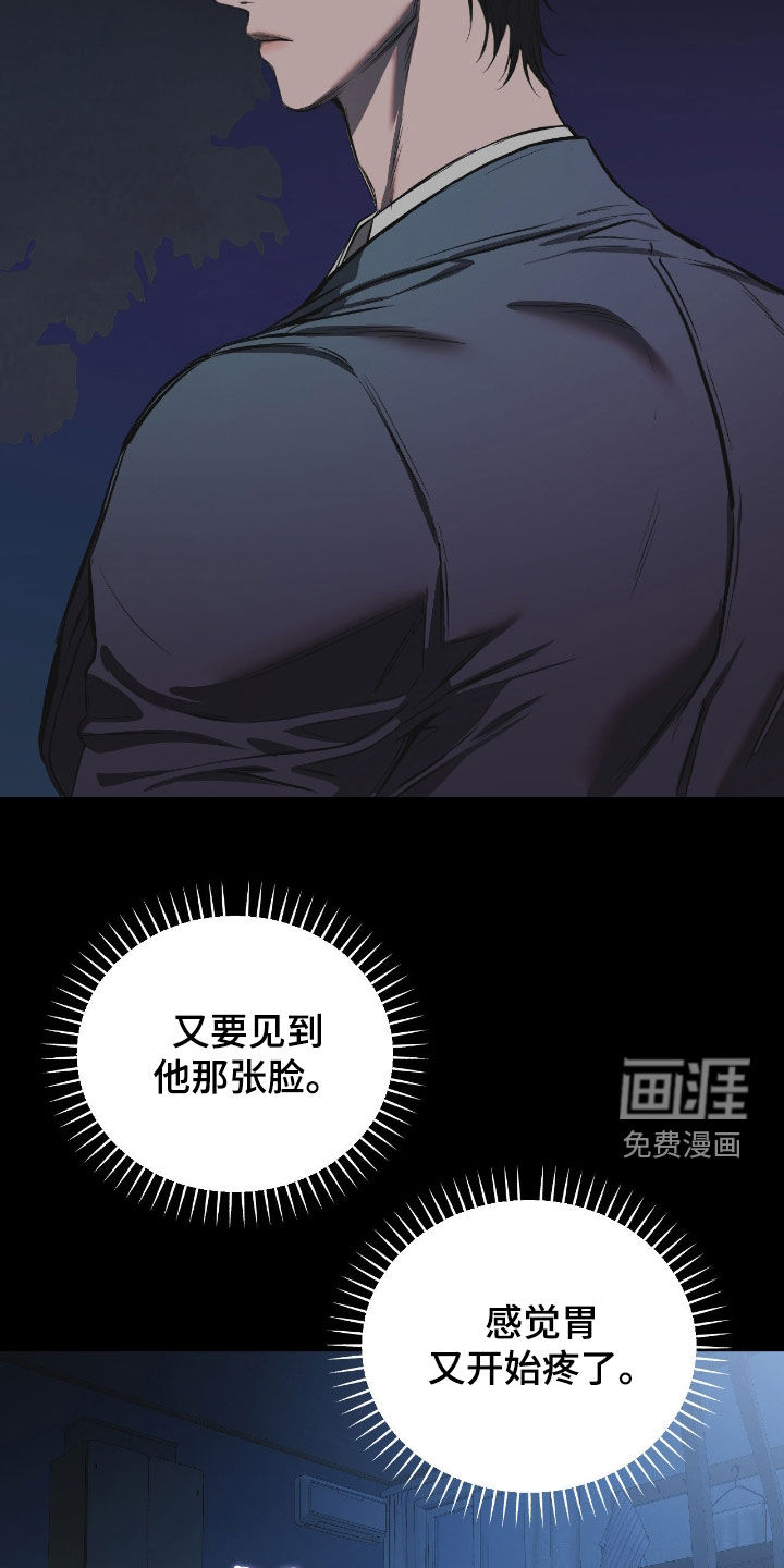 第24话29