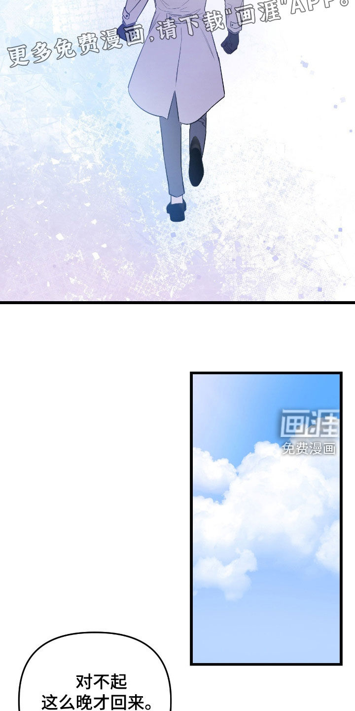 第24话3