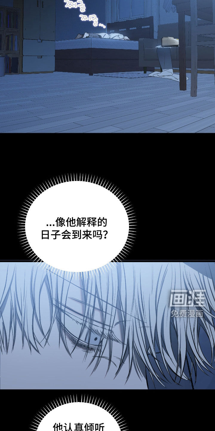 第24话30