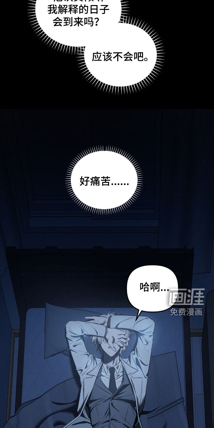 第24话31