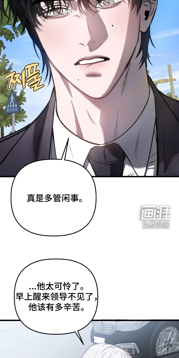 第24话5