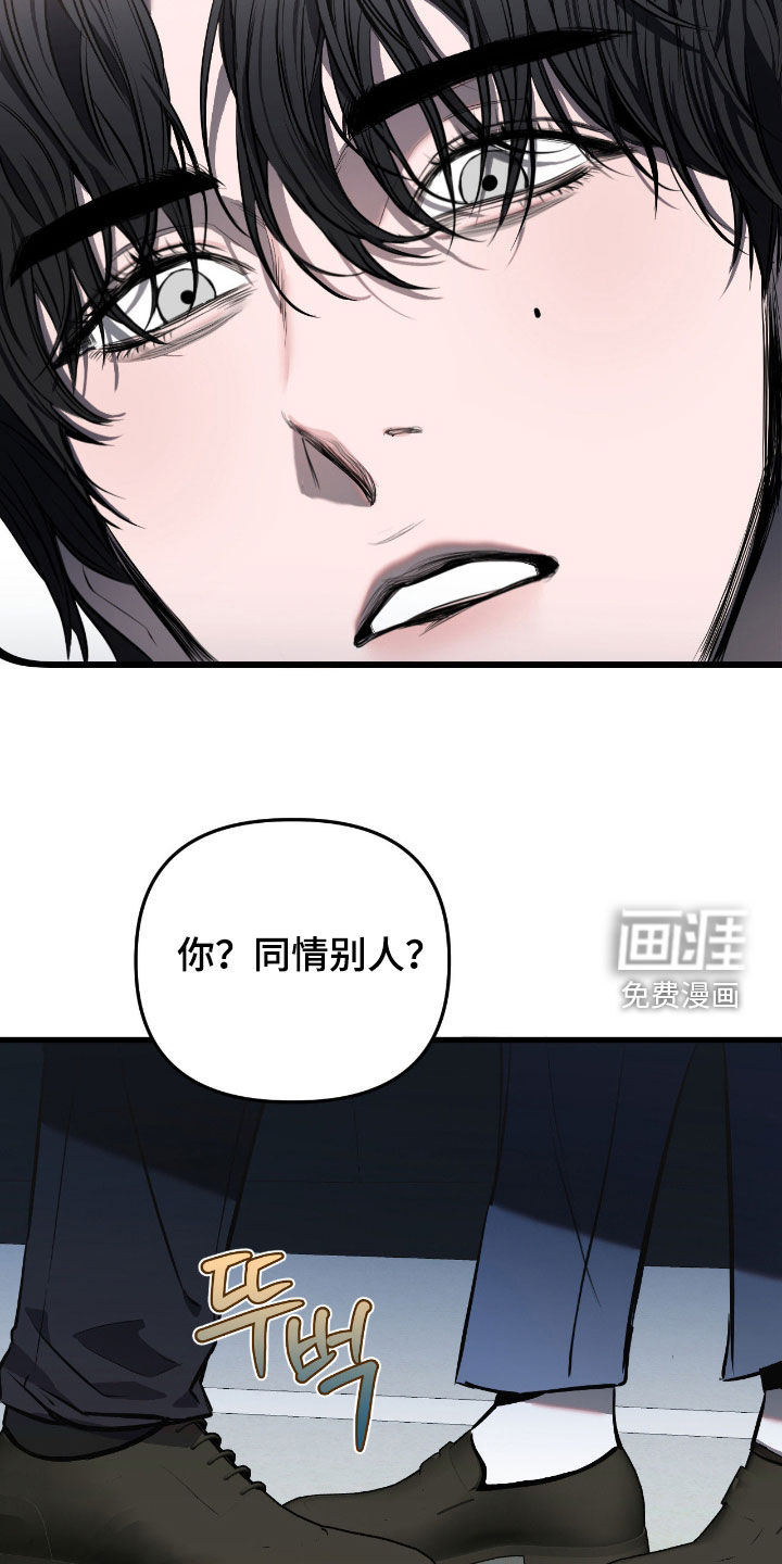 第24话7