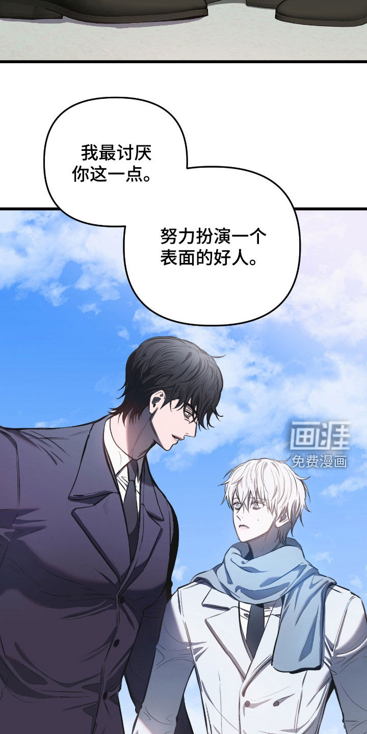 第24话8