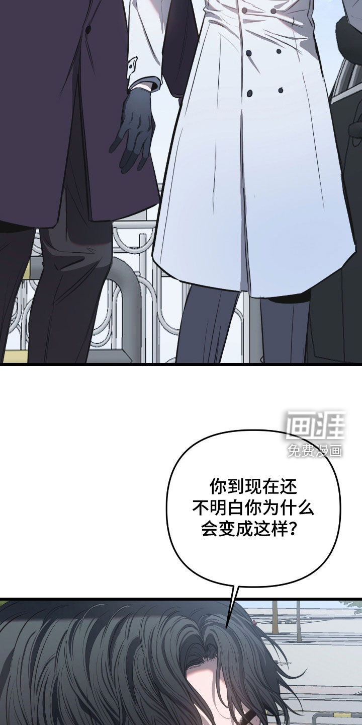 第24话9