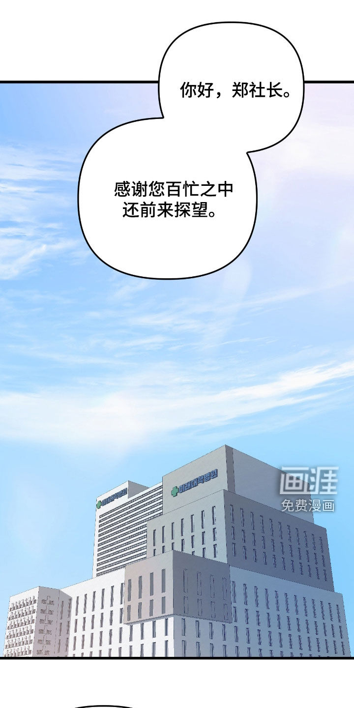 第23话0