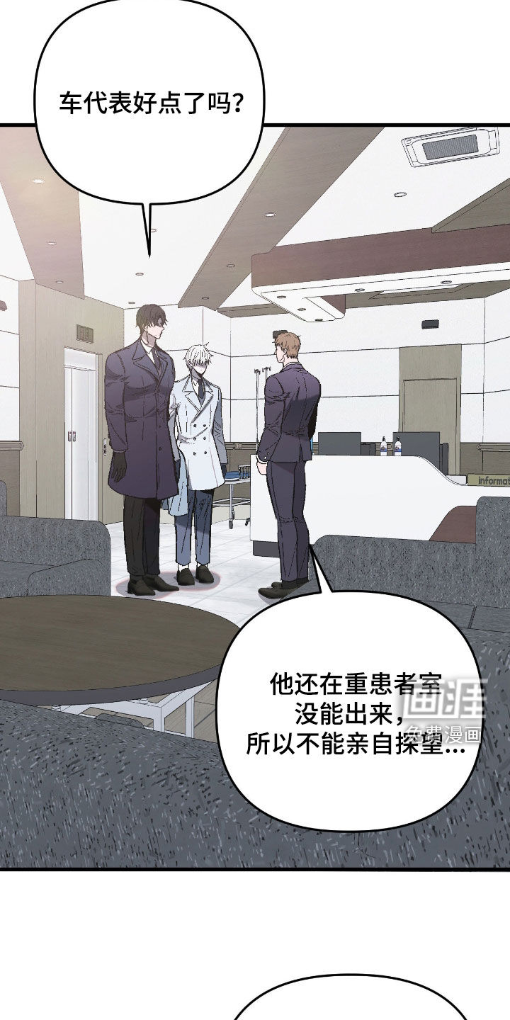 第23话1