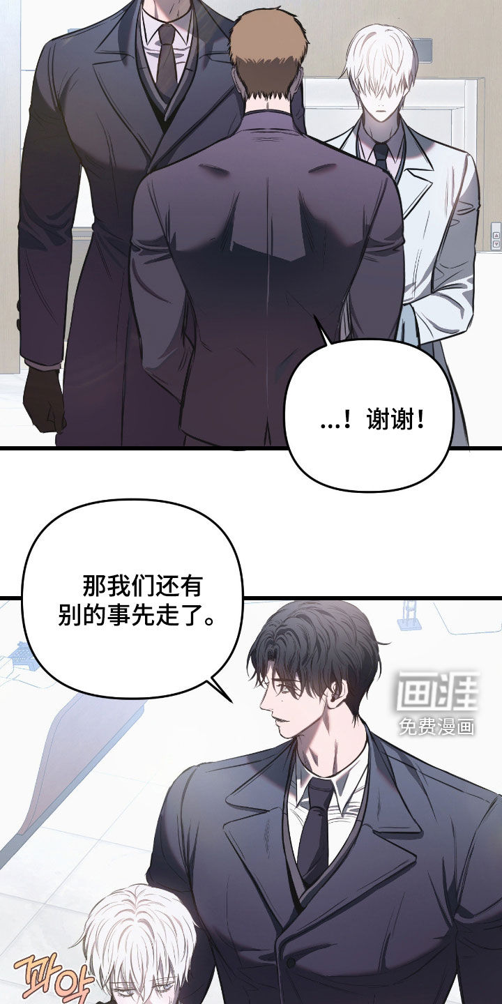 第23话10