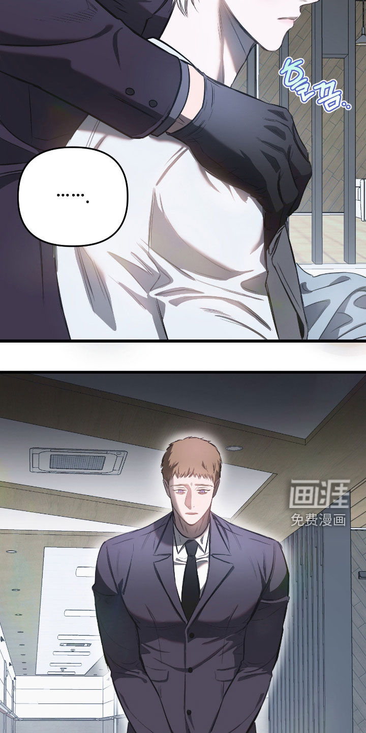 第23话12
