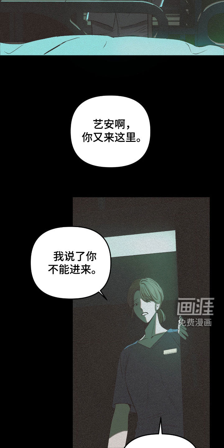 第23话16